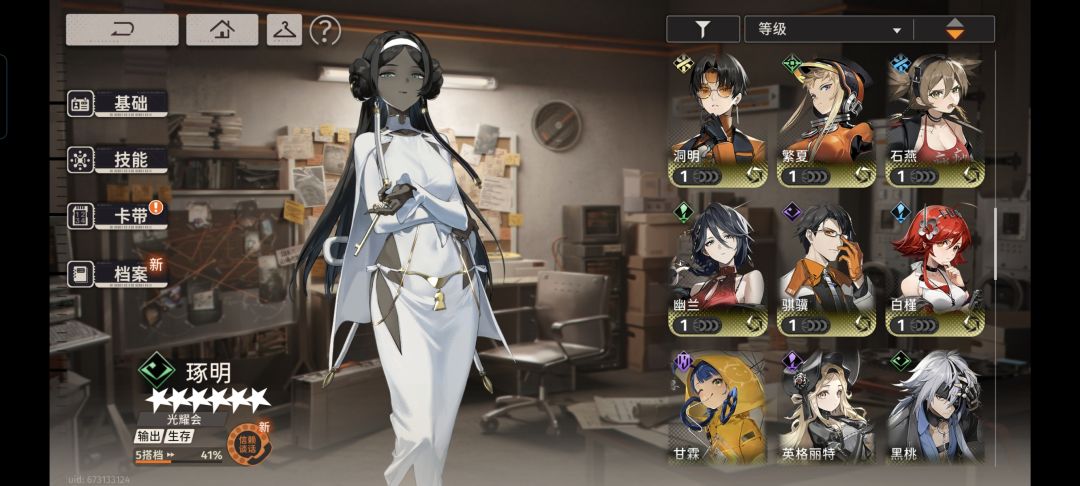 问问新自选补个谁好 3