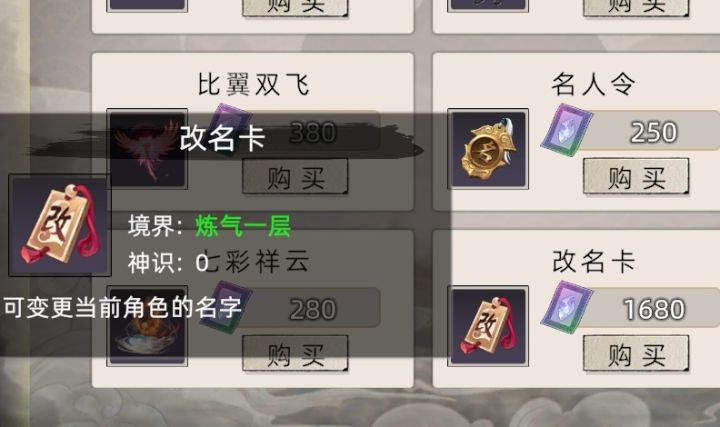 良心游戏截图