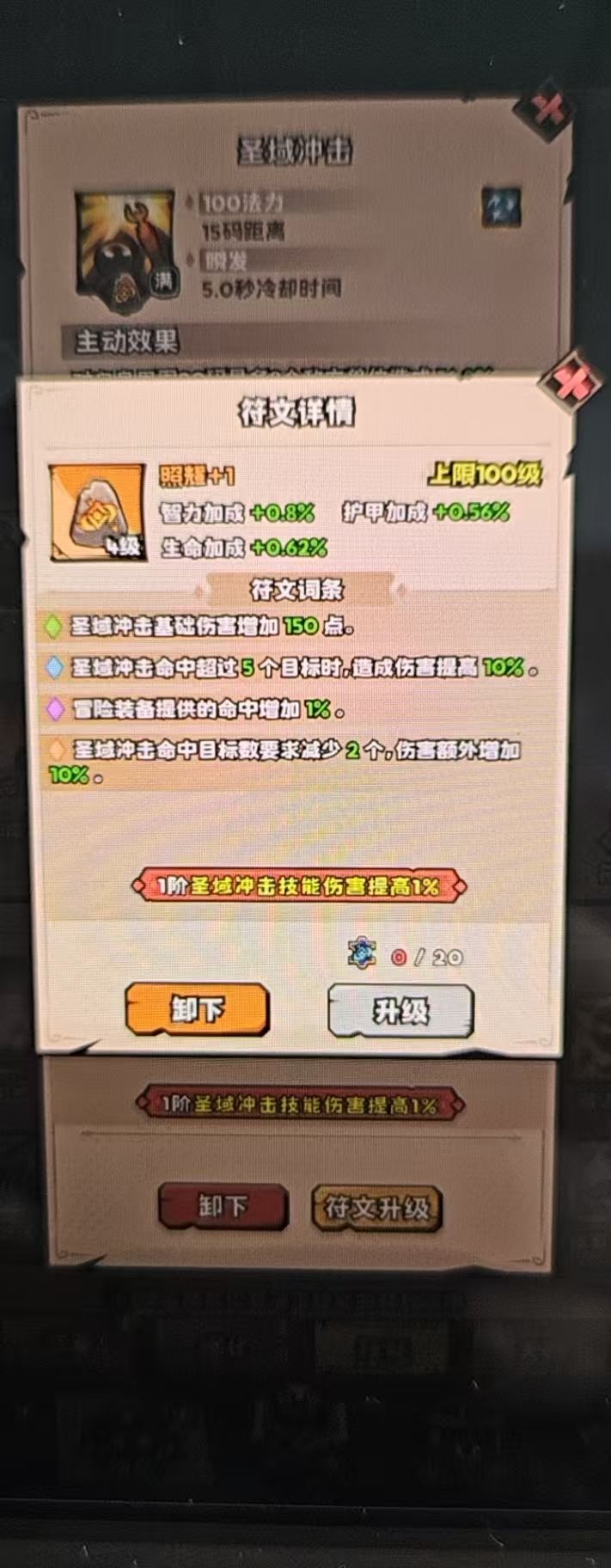 《职业的定位——给予策划的真知灼见》 1