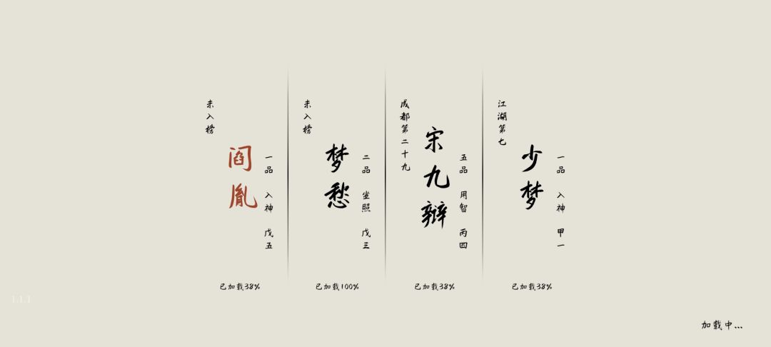 相当炸裂的一把 1