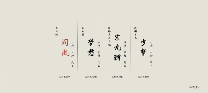 相当炸裂的一把截图