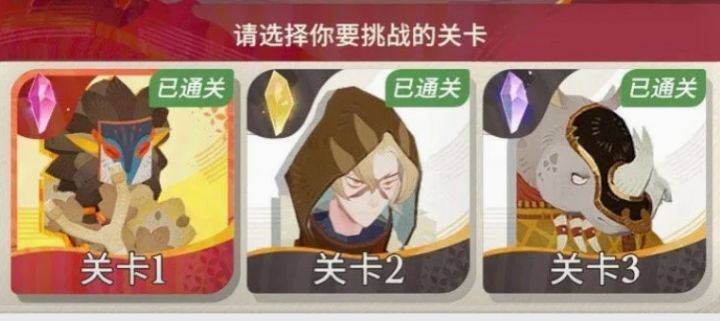 10月超凡挑战超低配阵容截图