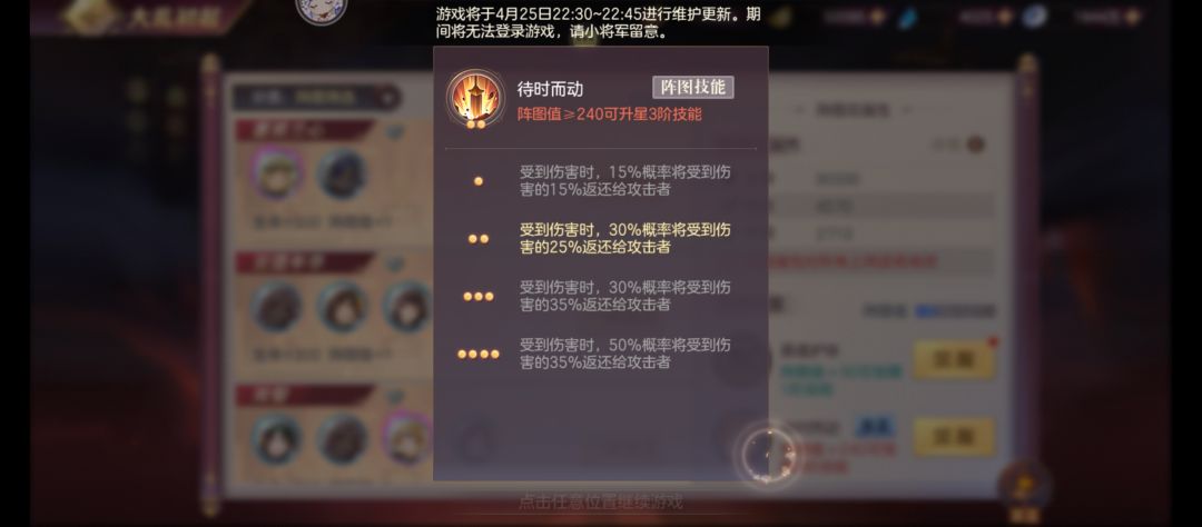 零氪怎么加速凹黄天截图