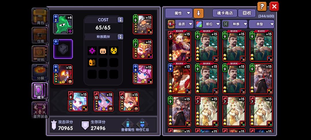 退游回坑 2