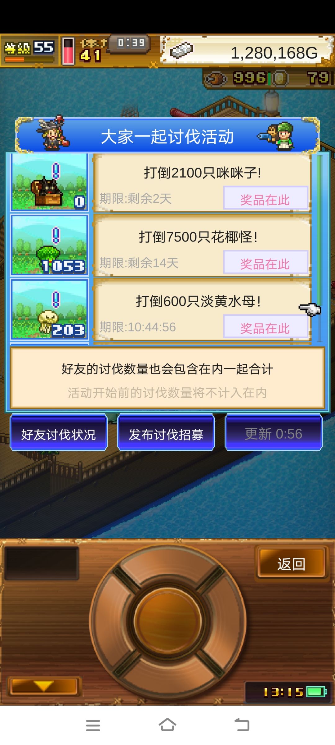 230428423,有没有谁水母打的多 1