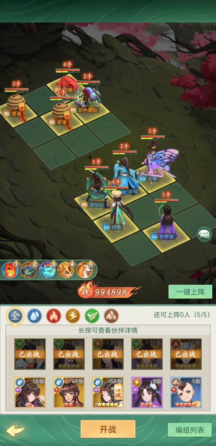 如题,怎么快速打没那两个蜂巢截图