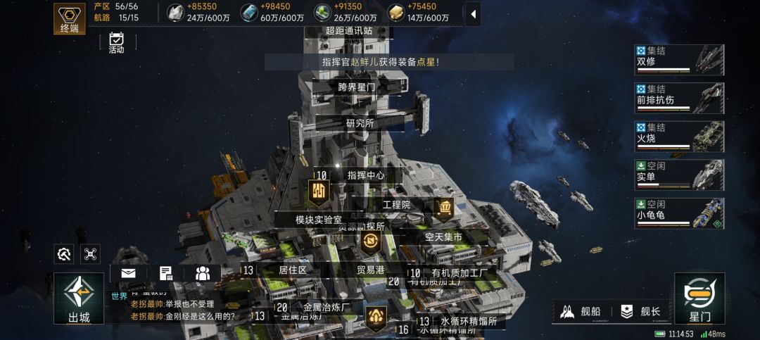 内测结束后感想 3