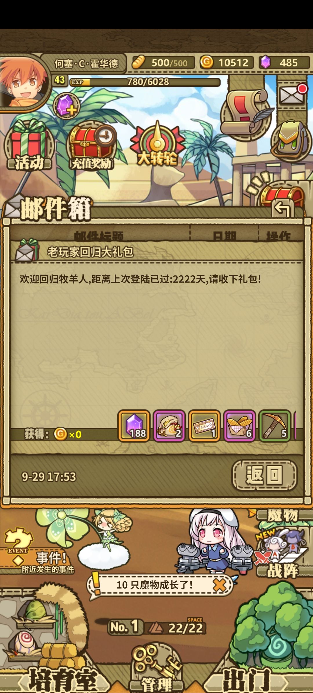 大佬帮忙看看 2