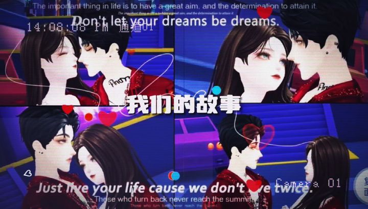 我们的这一年截图