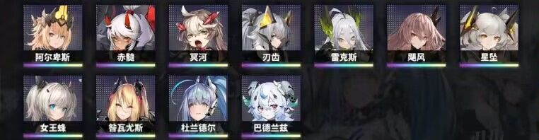 交错战线攻略整理 3