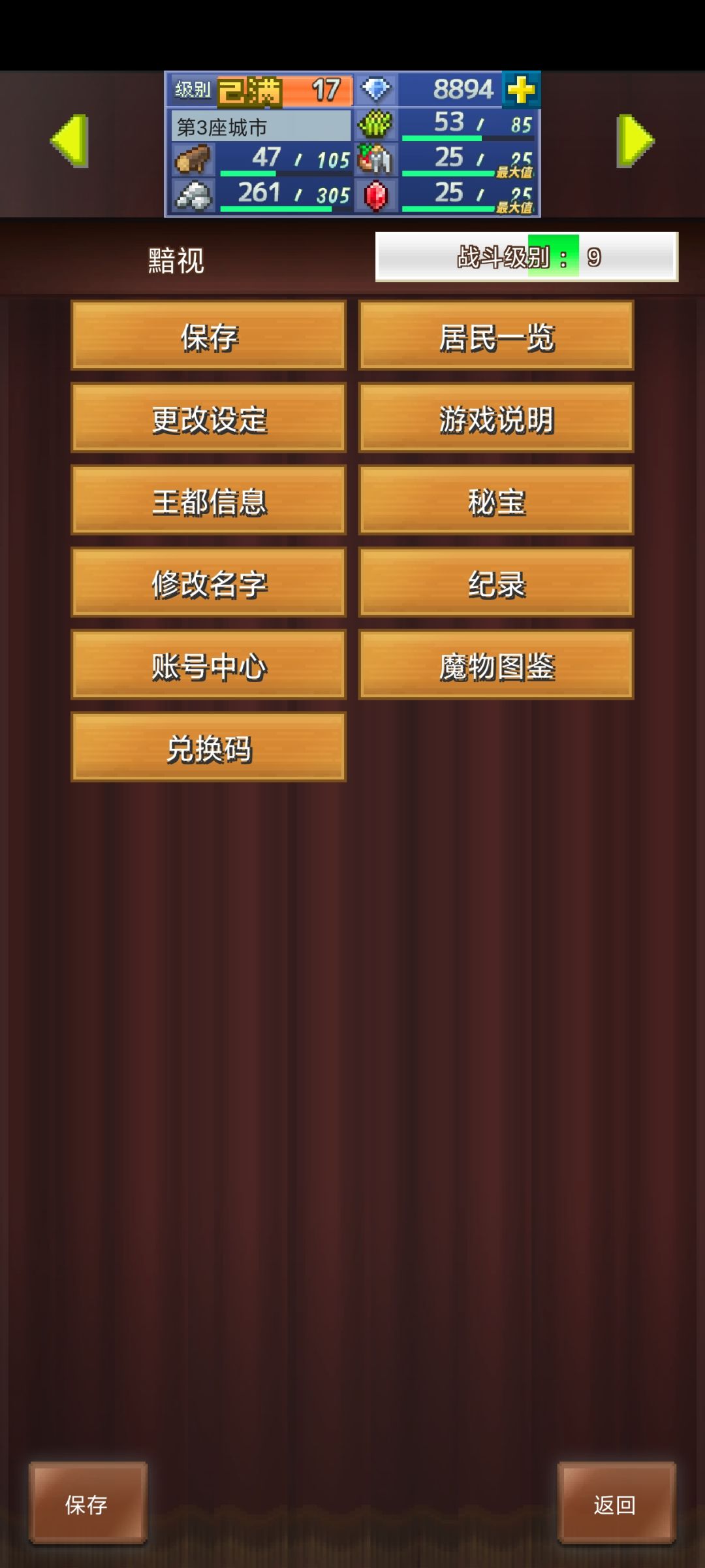 周常末班车,领完自删10.6~10.12(己结束) 3