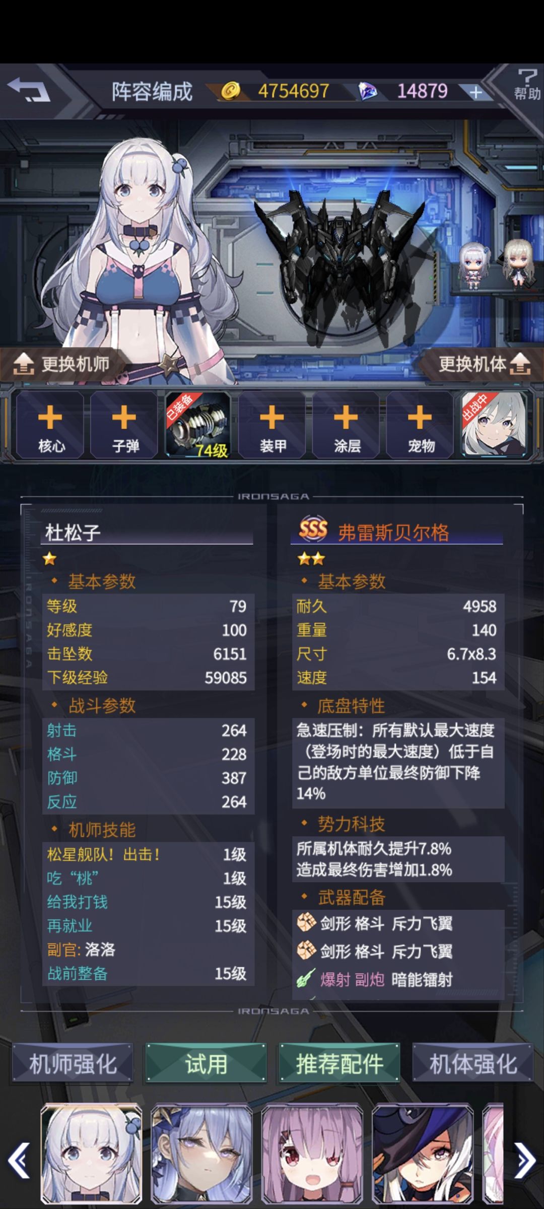 大佬们,倾家荡产搞了雷队,还有进步空间嘛 4
