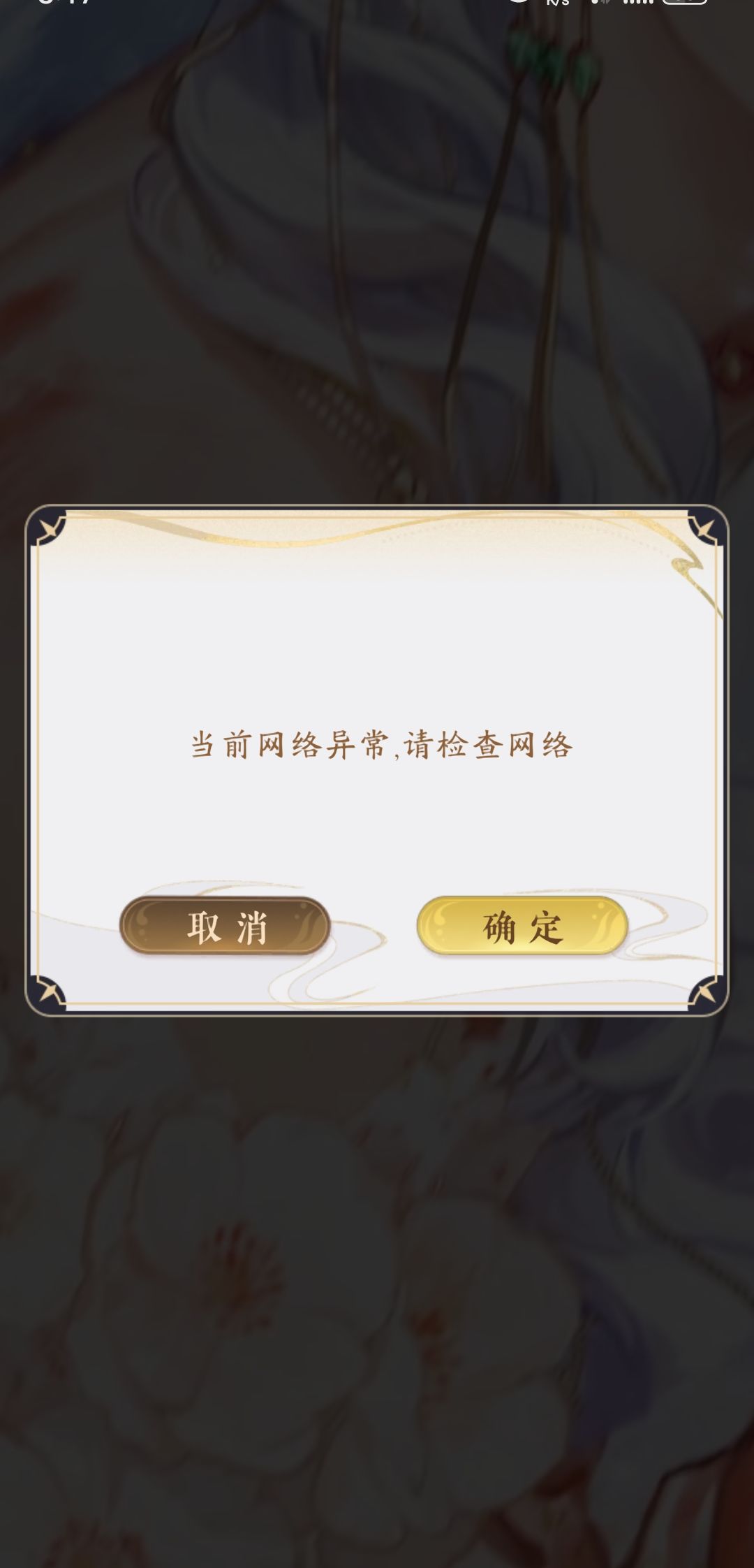 又想你了，录子 3
