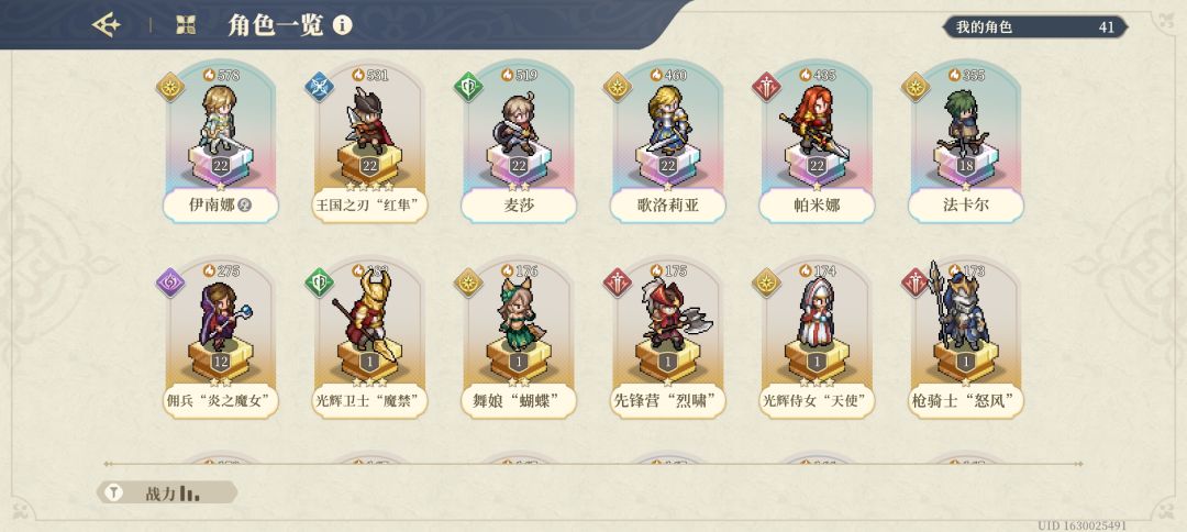 大佬们,这个开局怎么样? 2