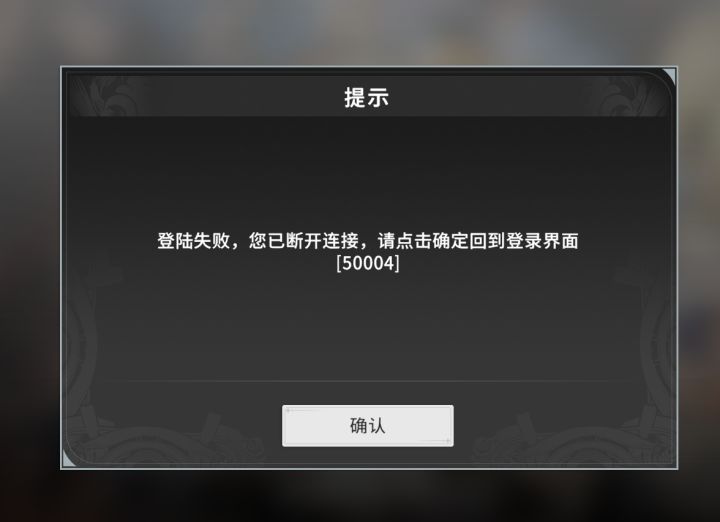 太精彩了。这几天炸服。截图