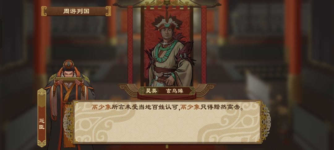 周游列国有问题吧? 1
