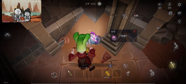 绿玩不充钱就该呗!截图