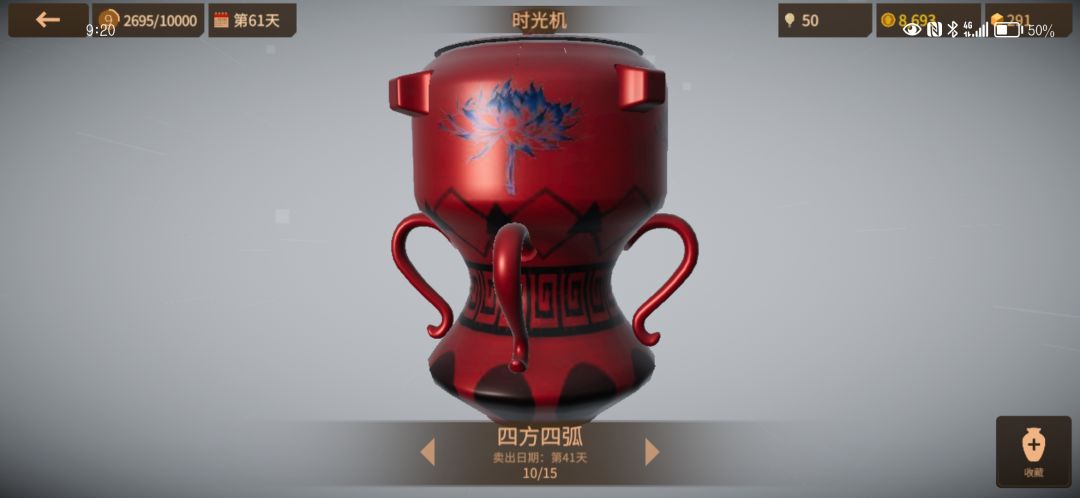 浅浅纪念一下我的作品嘿嘿嘿 6
