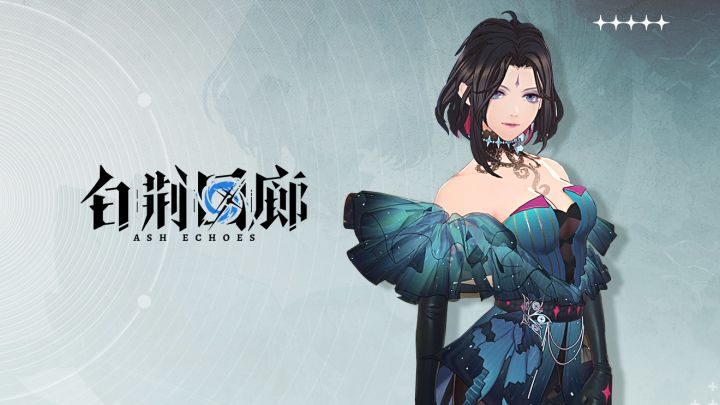 白荆回廊丨比戈尼娅 BEGONIA 3D截图