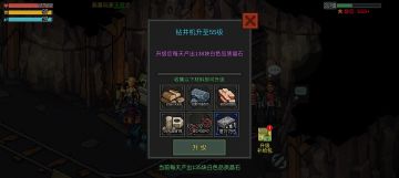 矿洞钻井机55级所需材料