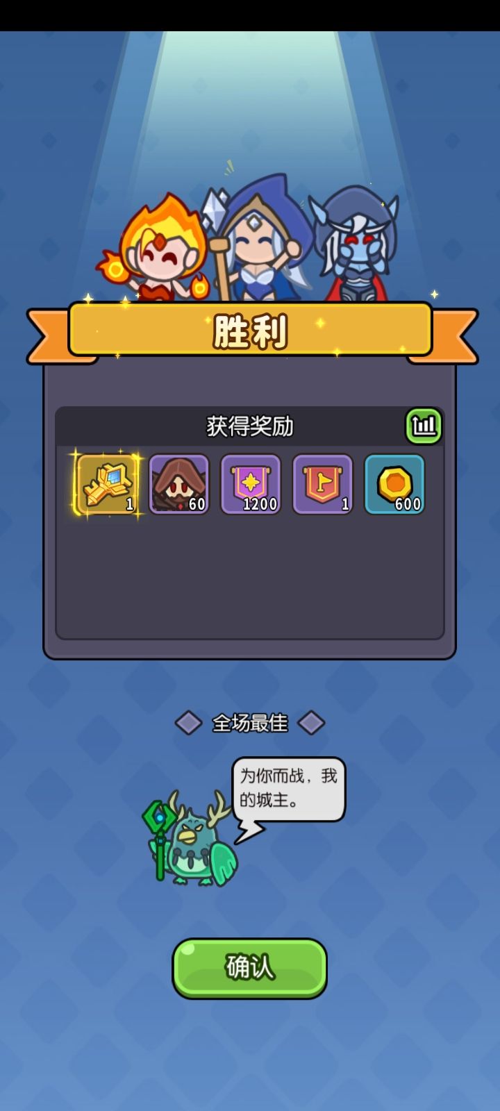 还真能爆钥匙 1