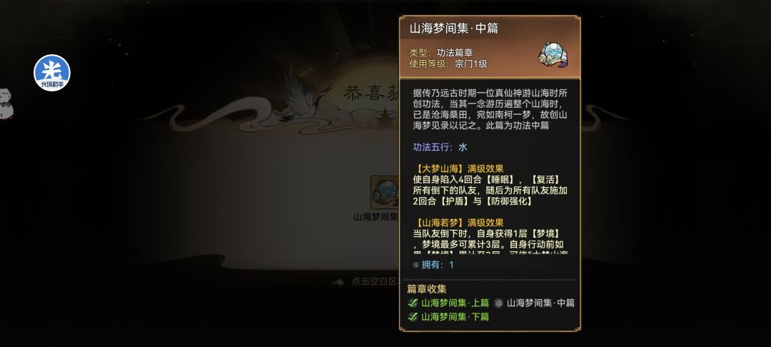 终于终于终于!! 2
