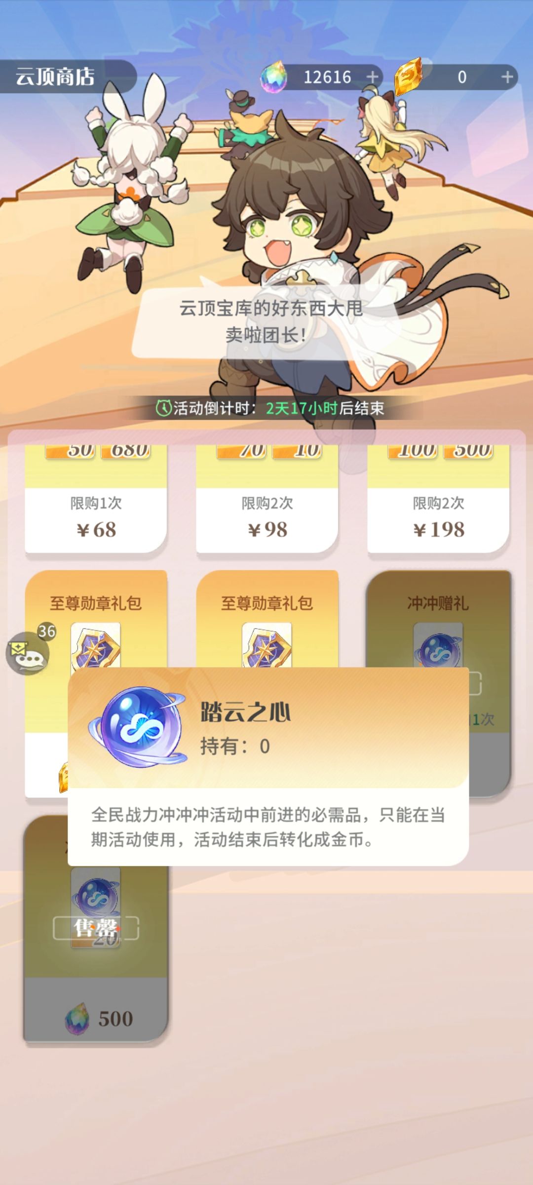 啥时候改成不能遗留的? 1