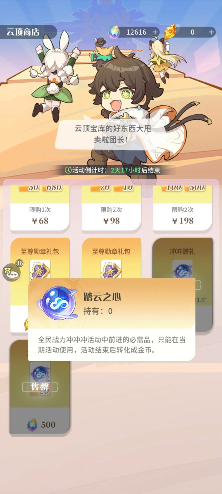 啥时候改成不能遗留的?截图