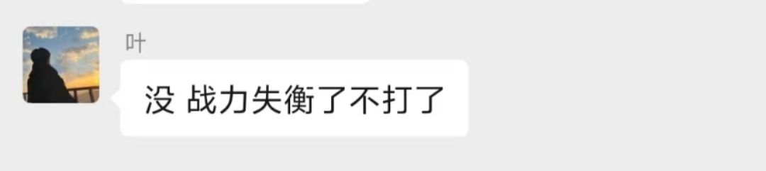 站立失衡=被吊打 1