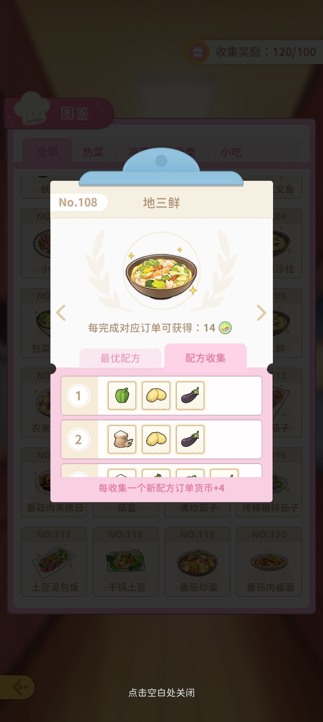 关于青瓷的新骚操作 1