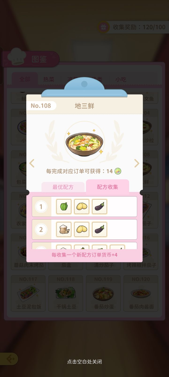 关于青瓷的新骚操作截图