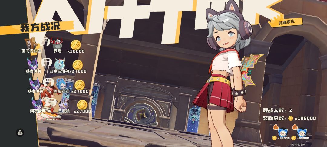 🥹🦭手里拿躲避大师你敢信 2