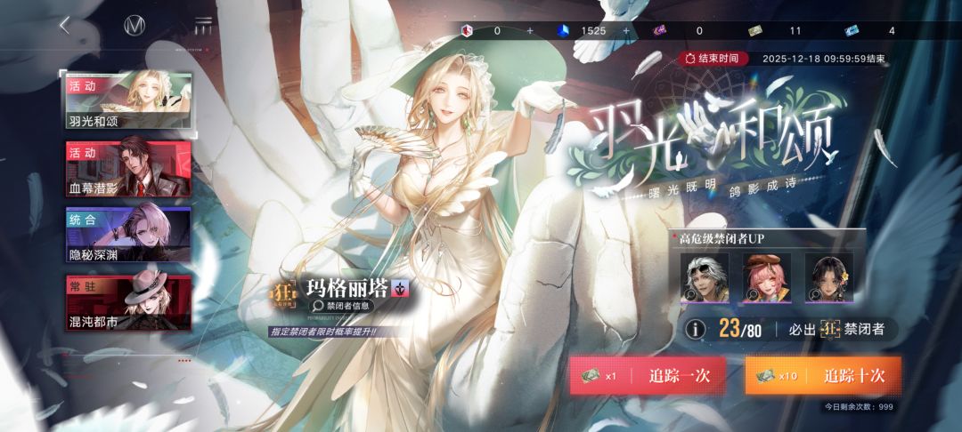 回归求助 1