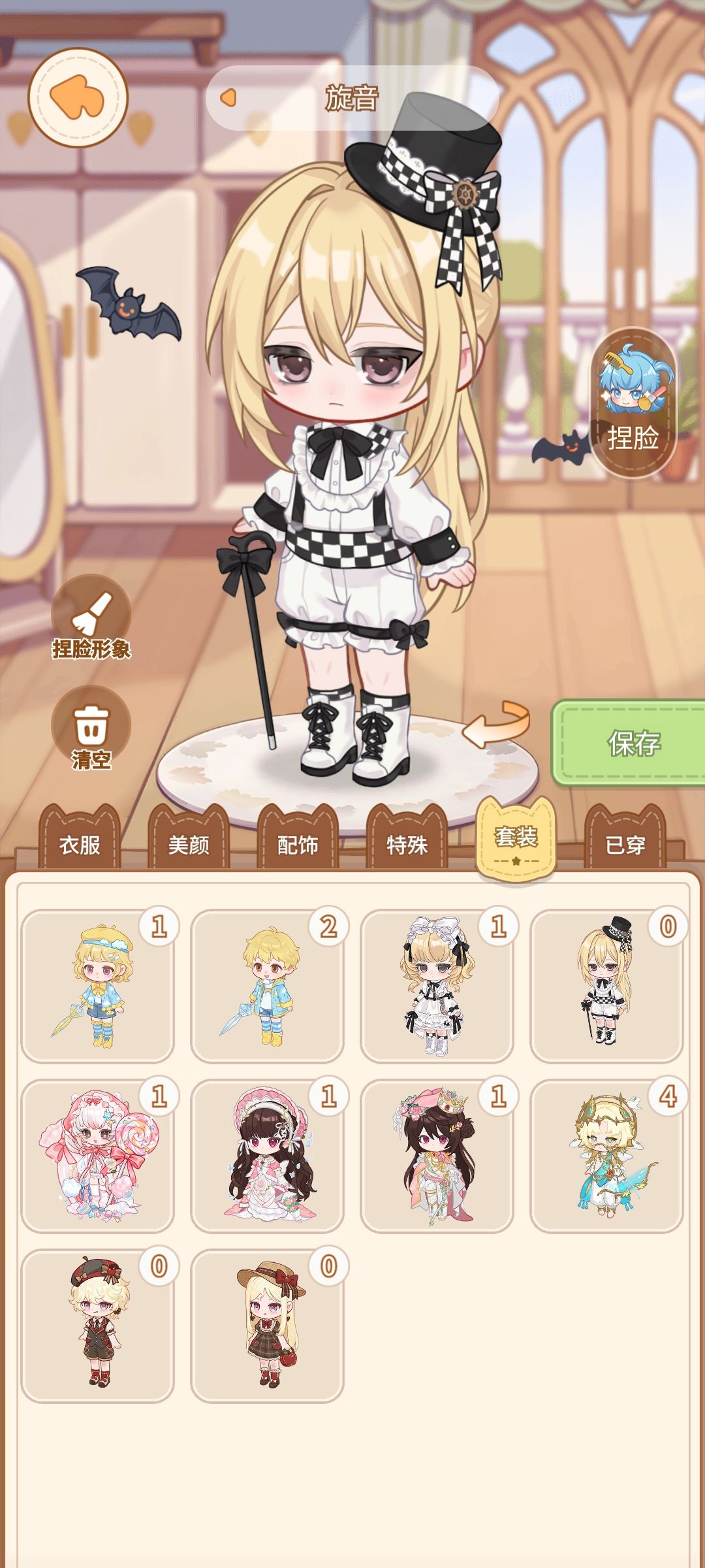 打卡 3