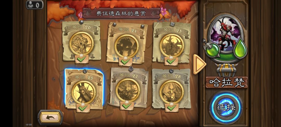 佣兵战绩任务 3