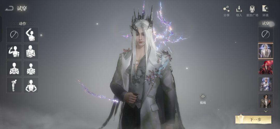 男号时装不咋地 4