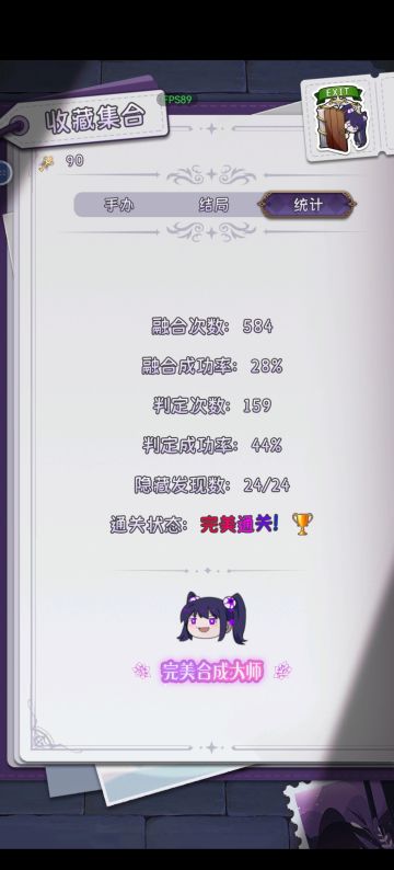 这已经不是一般的游戏了