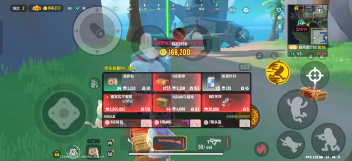 六六六赛季末啥爆率截图