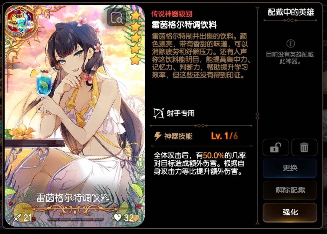 120抽保底了 就出了一个专武 1