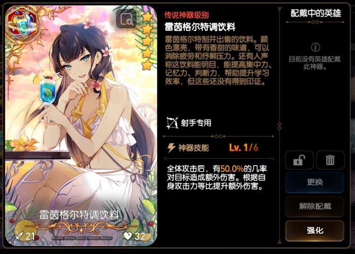 120抽保底了 就出了一个专武截图