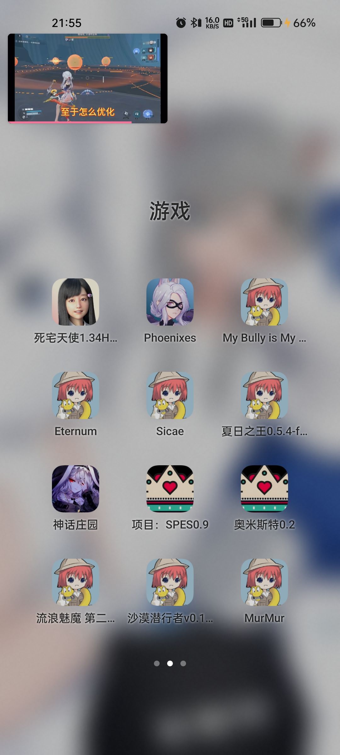 一个游戏整整22G了啊 3