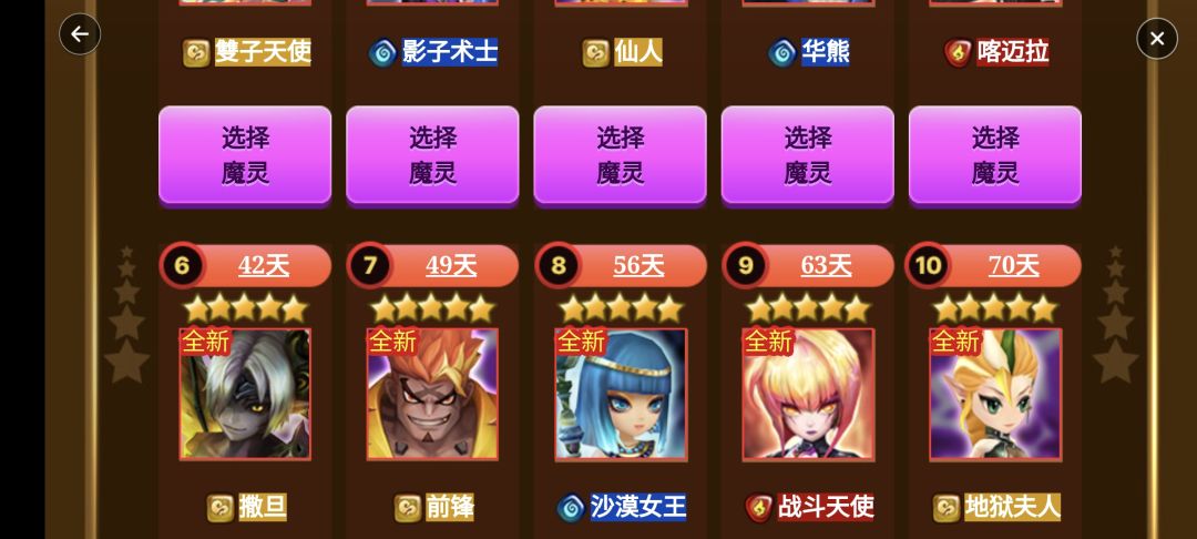 有想玩的哥们儿嘛 8