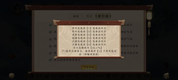 恶心截图