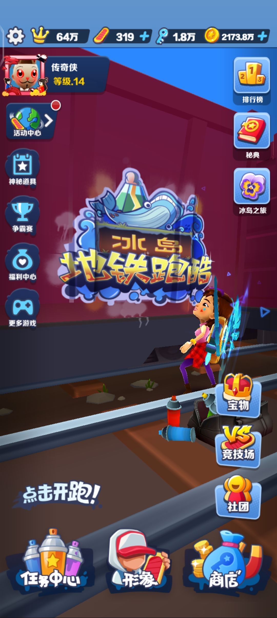 动态图片 3