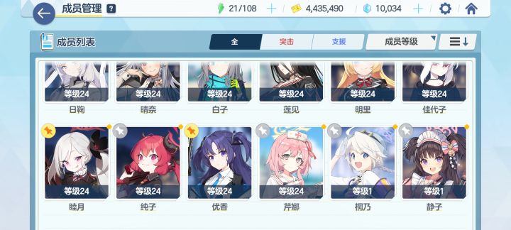 国服两天萌新求助截图