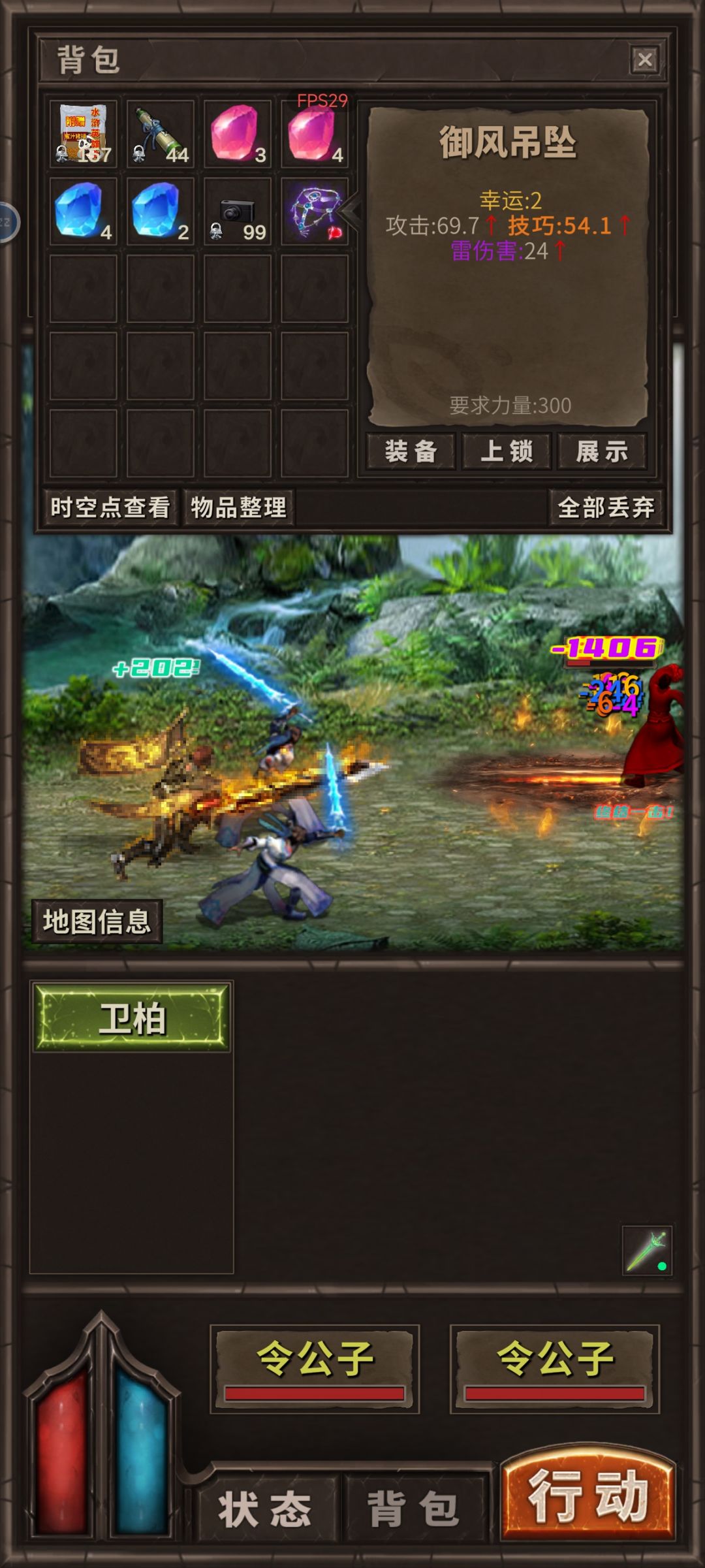 优化一下游戏啊 2
