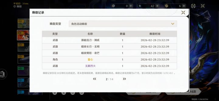 孩子们,何意味……截图