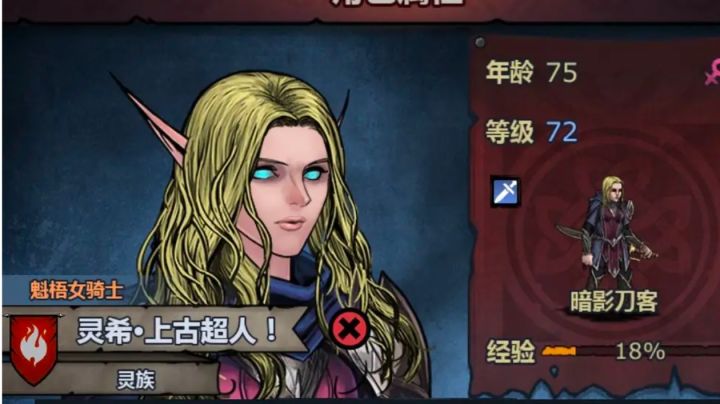 希尔篇(神子版)——混血合集,全血脉百分比橙特混血!截图