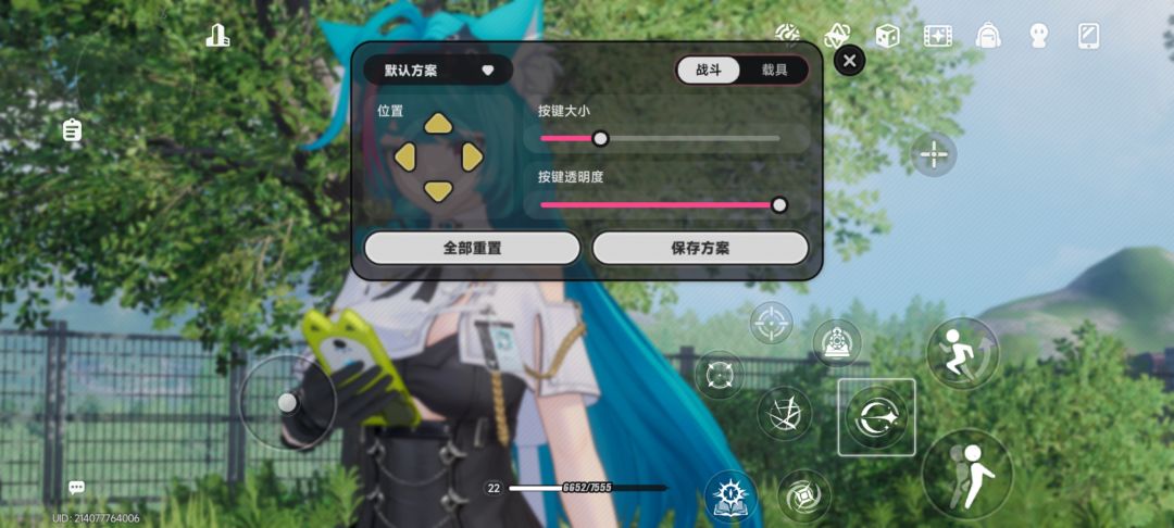 动态图片 2