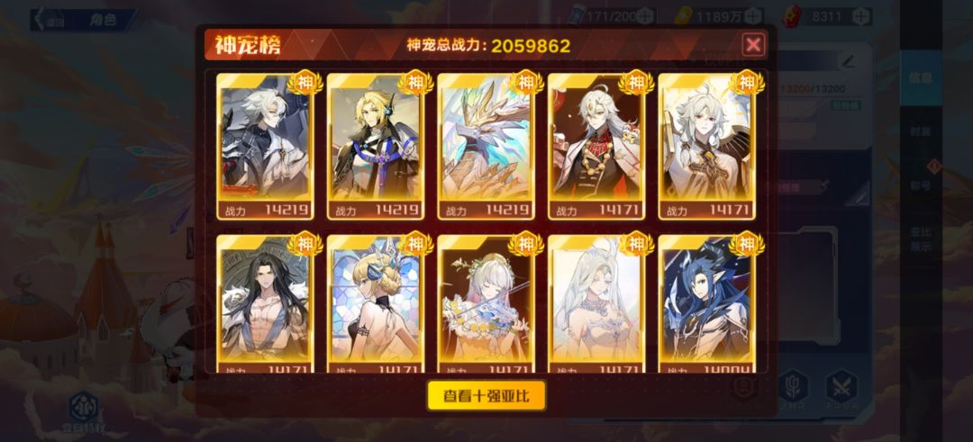 玩了这么长时间,第一次有了想退游的感觉 2